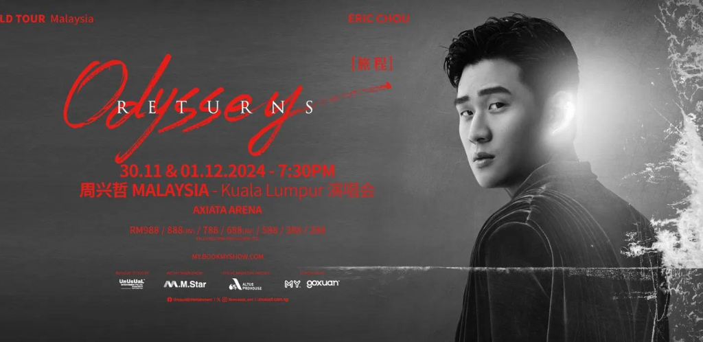 周兴哲在马来西亚的四面舞台首秀!10月2日正式发售门票 周兴哲在马来西亚的四面舞台首秀!10月2日正式发售门票