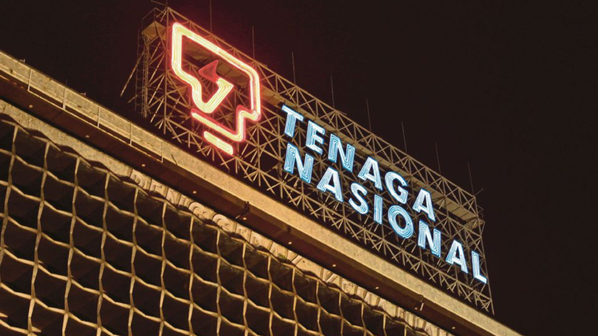 14.2%的电价上涨？国能：尚待政府批准