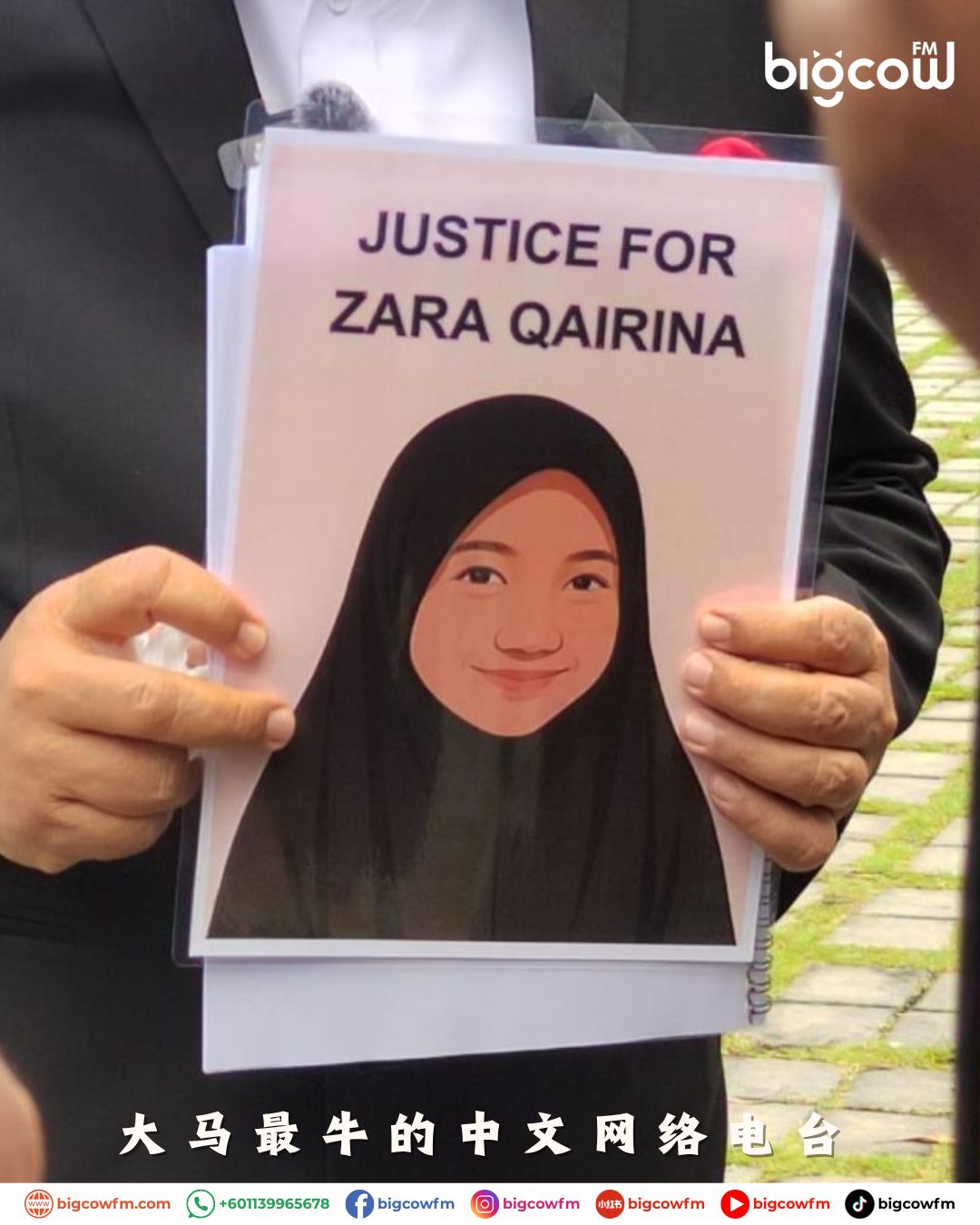 13岁女生Zara坠楼调查时间线：案件焦点与最新进展