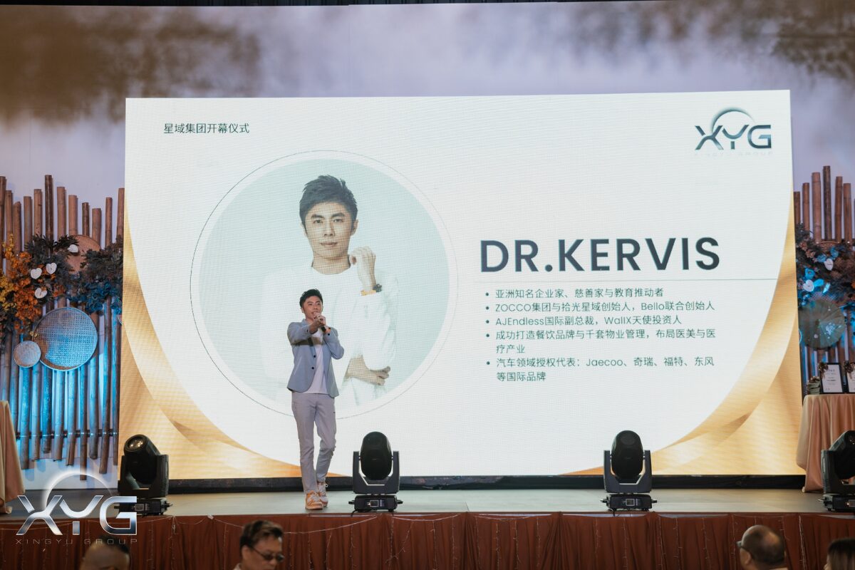 透视一场科技信任实验：星域百万慈善基金背后的真相线索