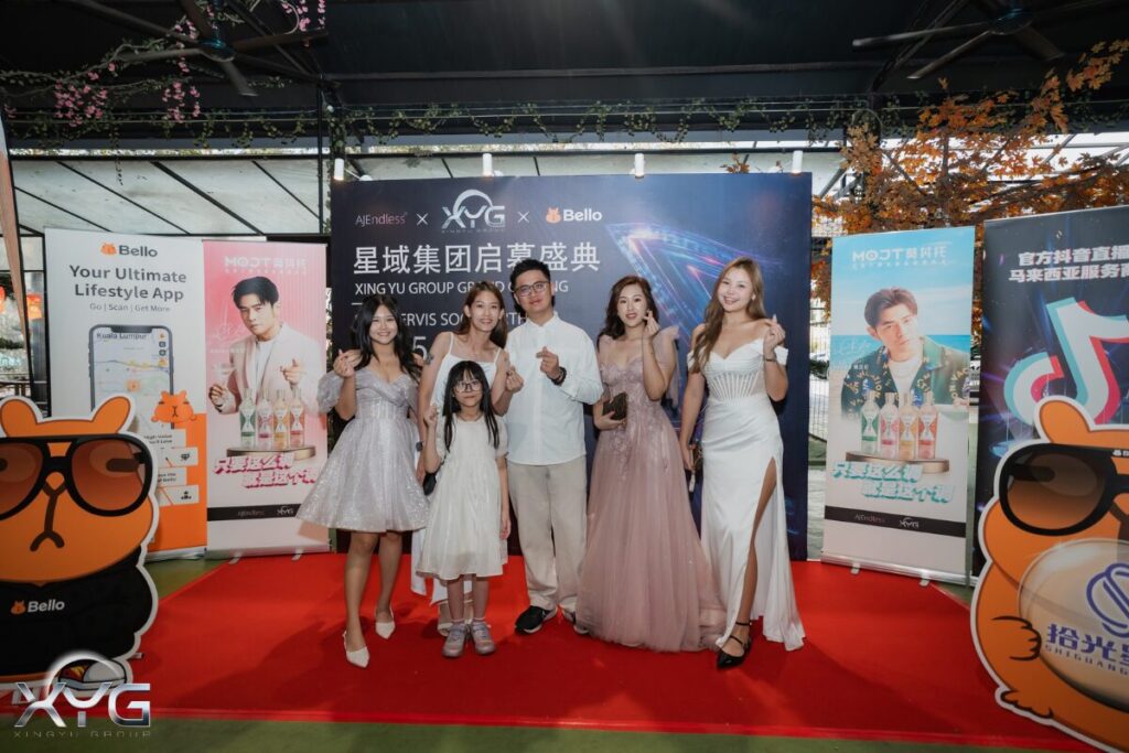 星域百万慈善基金