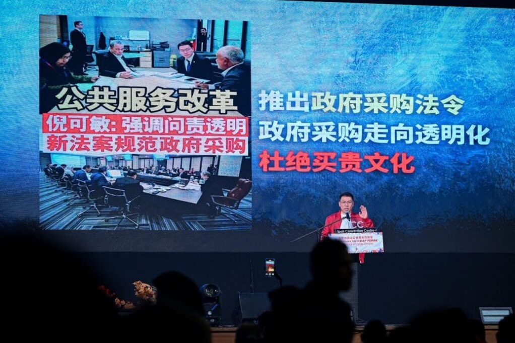 “清廉与反贪议题”