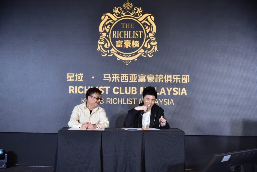 “星域与 RCM 签署合作”