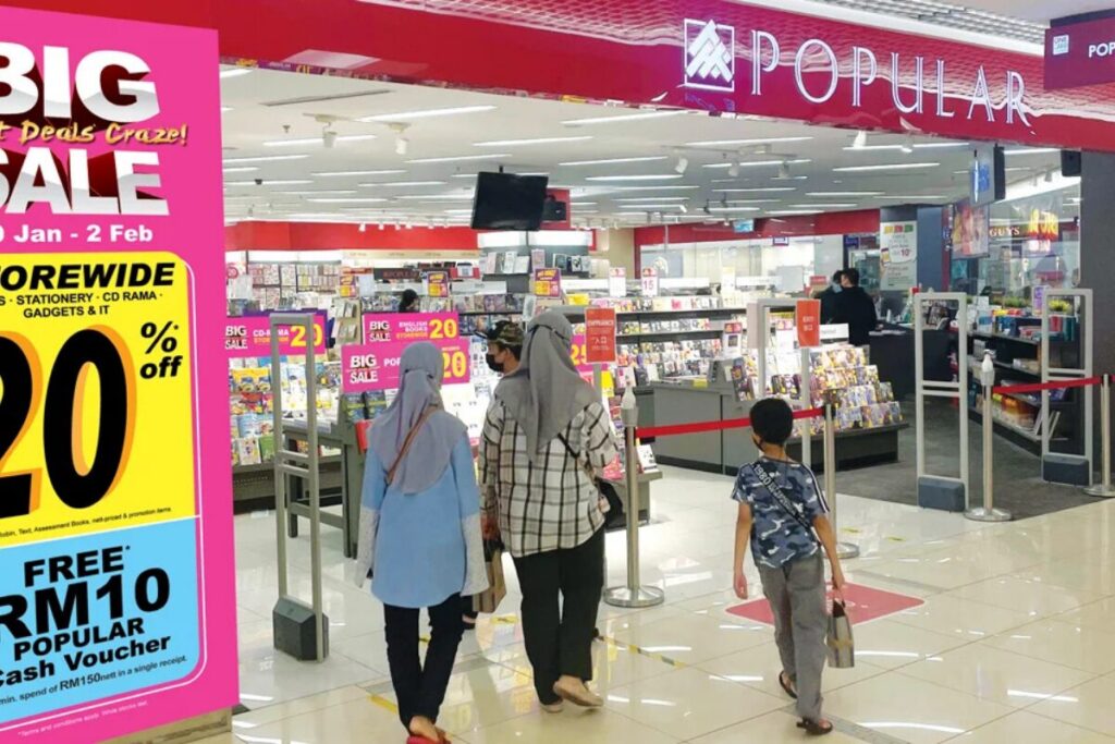 大众书局返校季促销