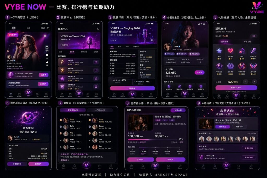 VYBE App